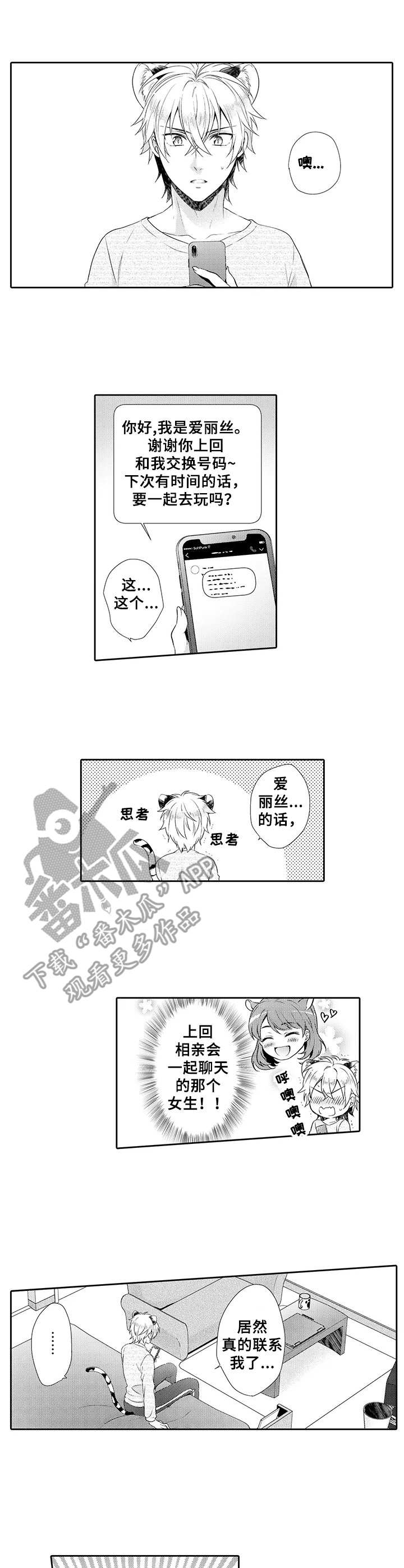 第9章：练习0