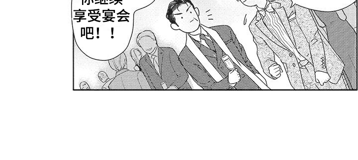 第10章： 好久不见16