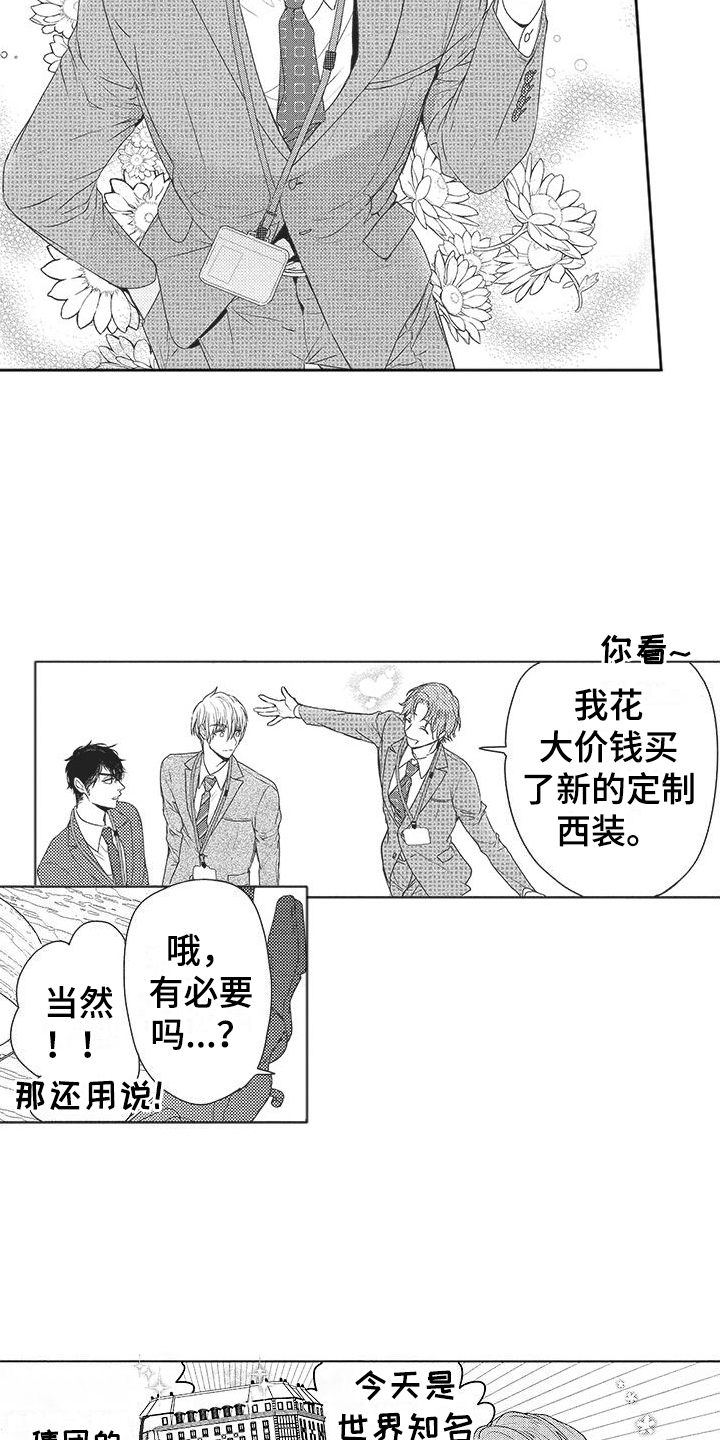 第19章：清醒13