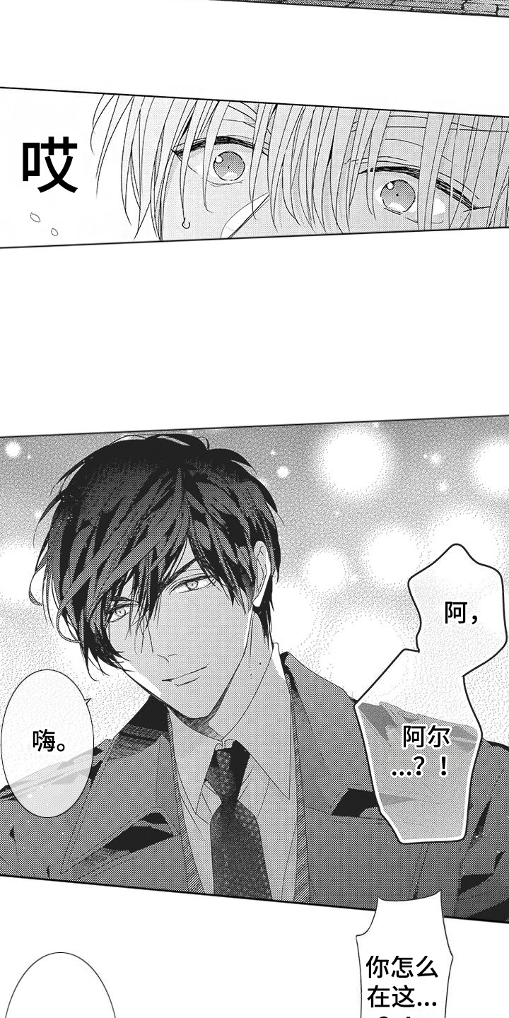 第6章：甜蜜12