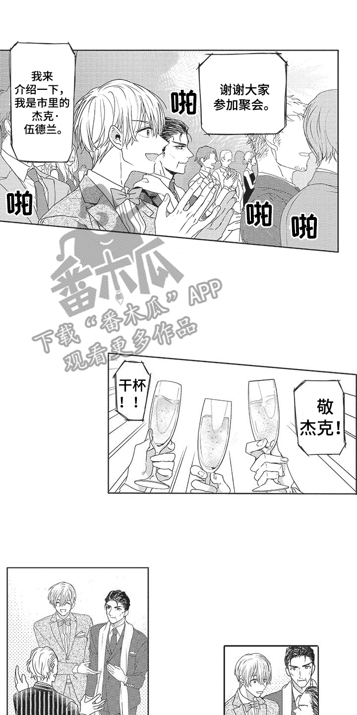 第9章：聚会13