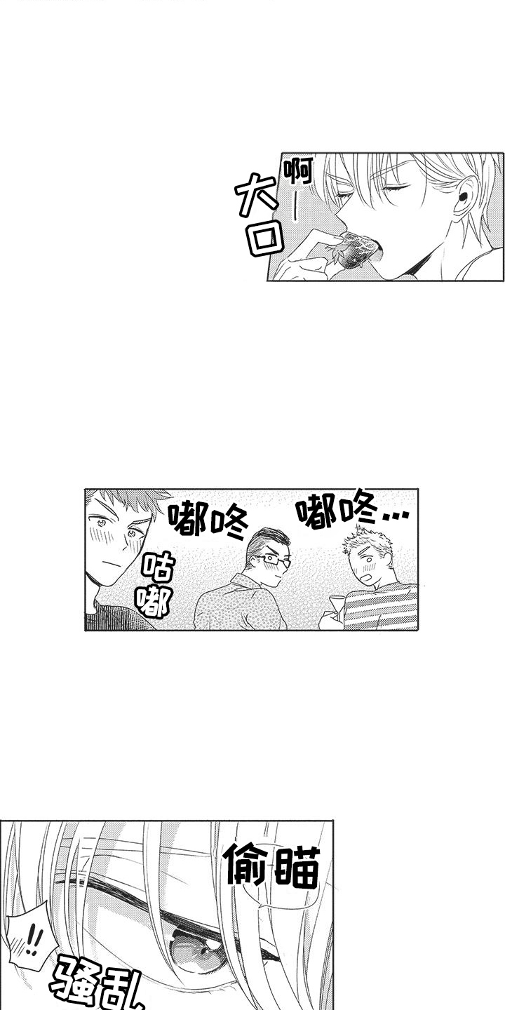 第11章：被甩了7