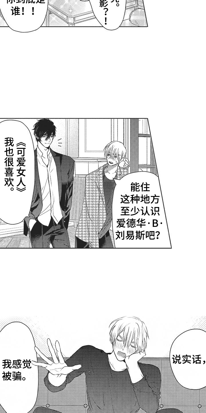 第16章：很开心9