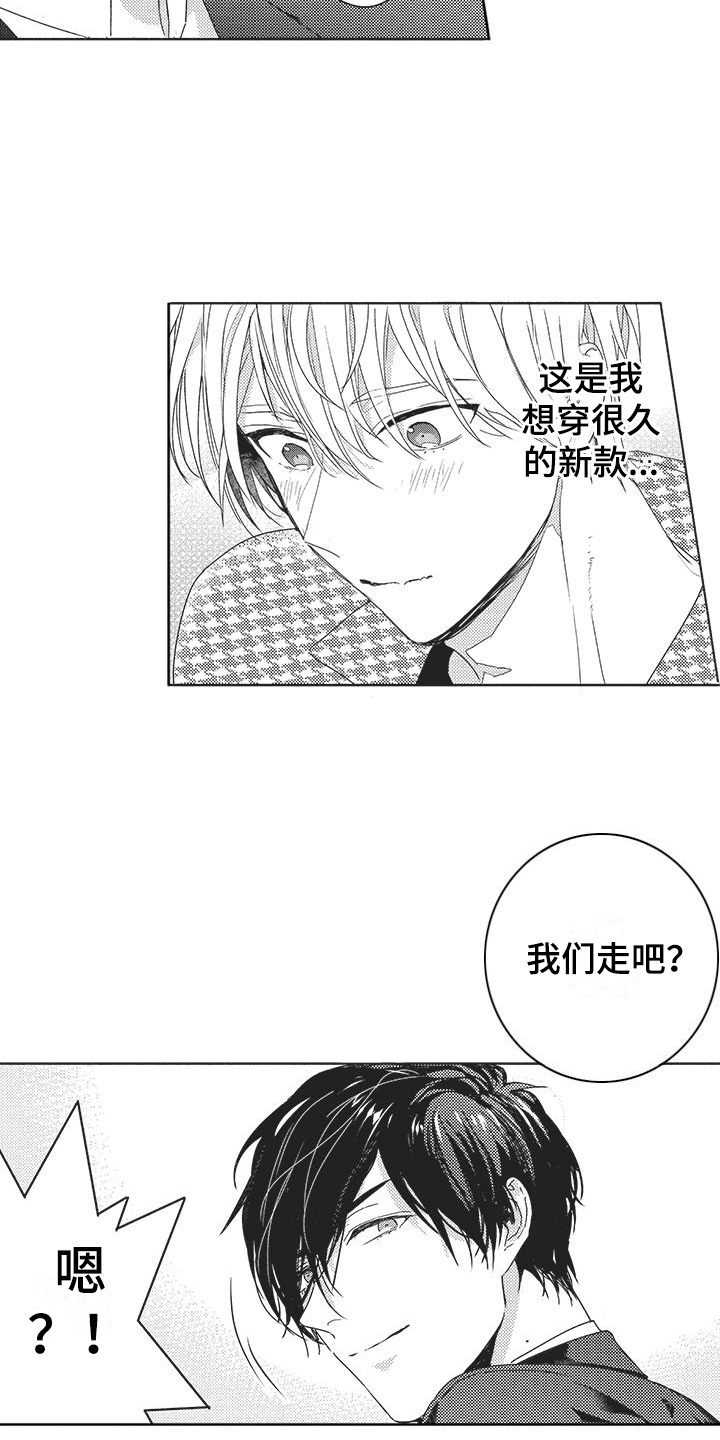 第14章：购物12