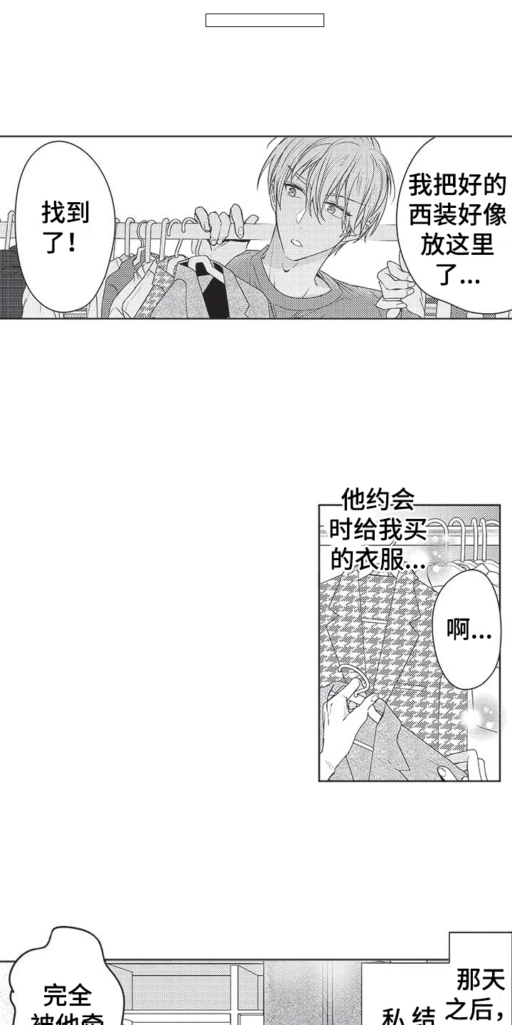 第19章：清醒10