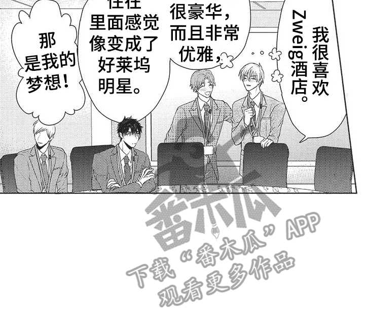 第19章：清醒15