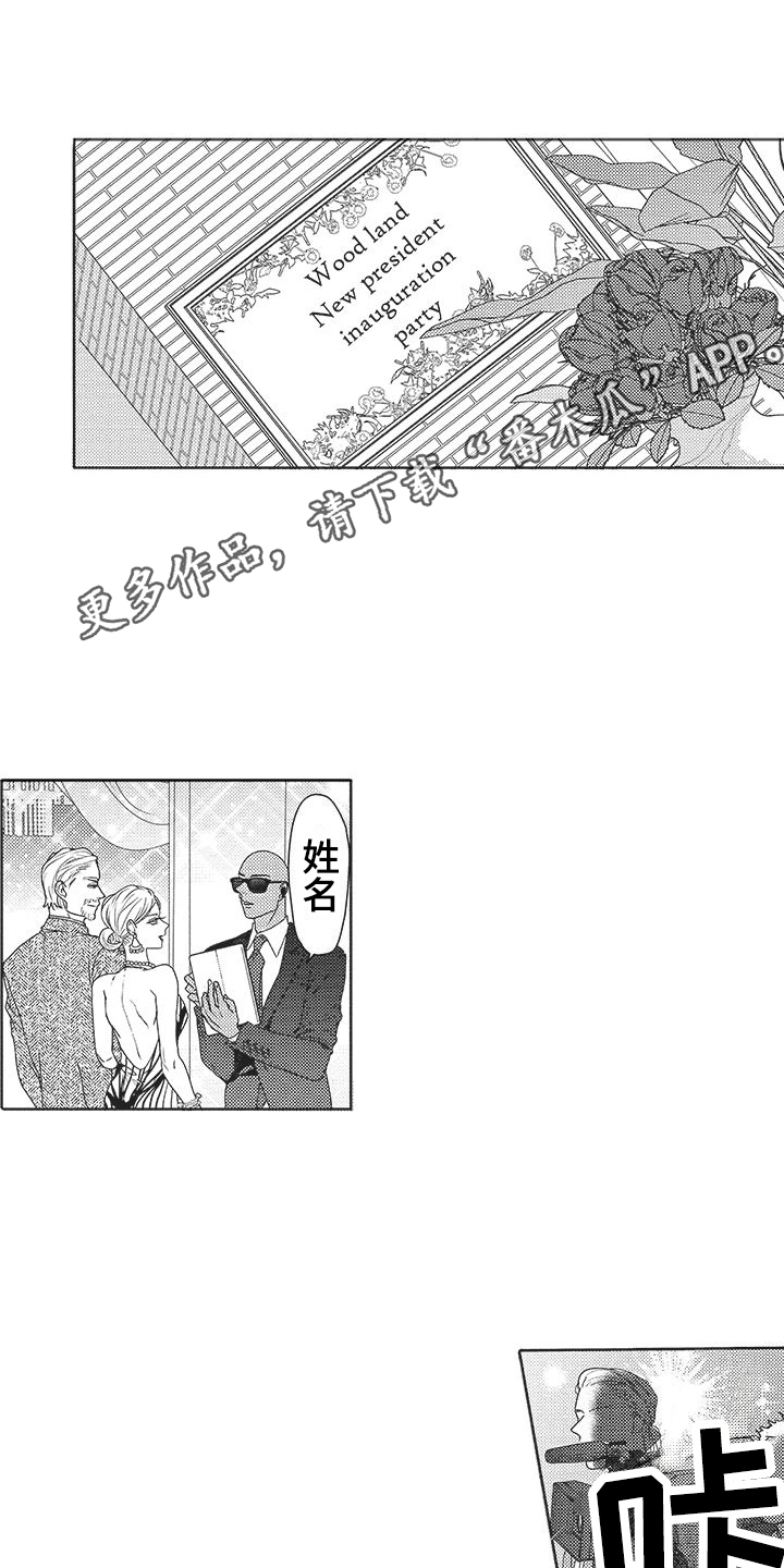 第9章：聚会10