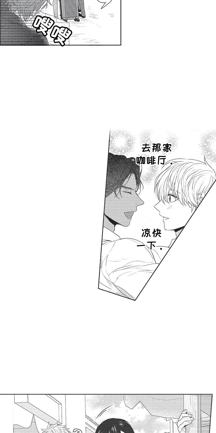 第21章：跟踪9