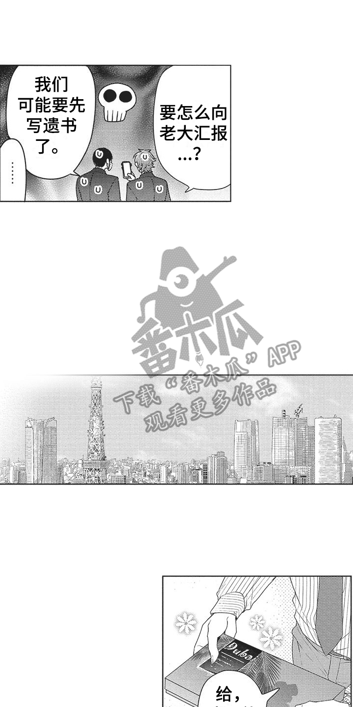 第22章：不安13