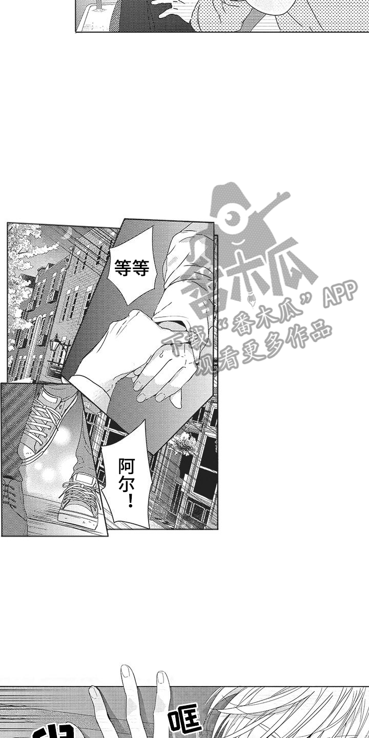 第7章：心心念念7