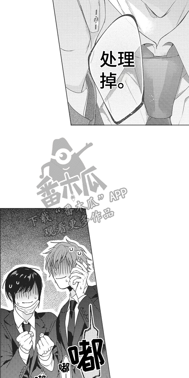 第21章：跟踪13