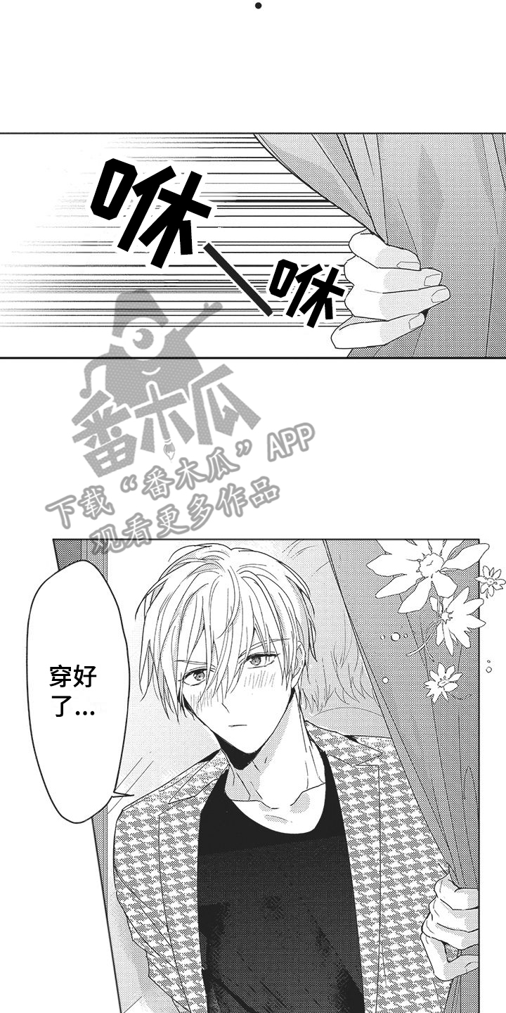 第14章：购物10