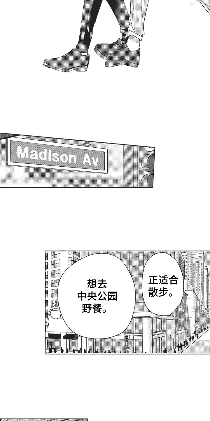 第14章：购物5