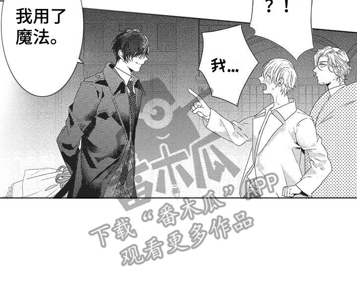 第6章：甜蜜13