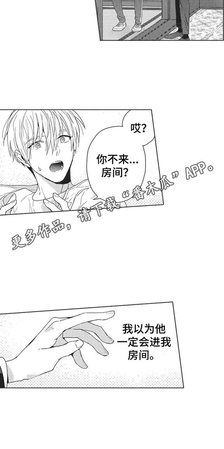 第13章：失落10