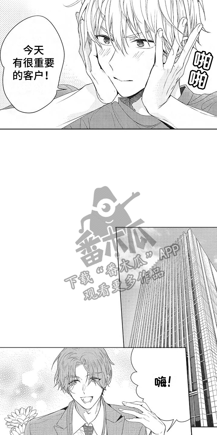 第19章：清醒12