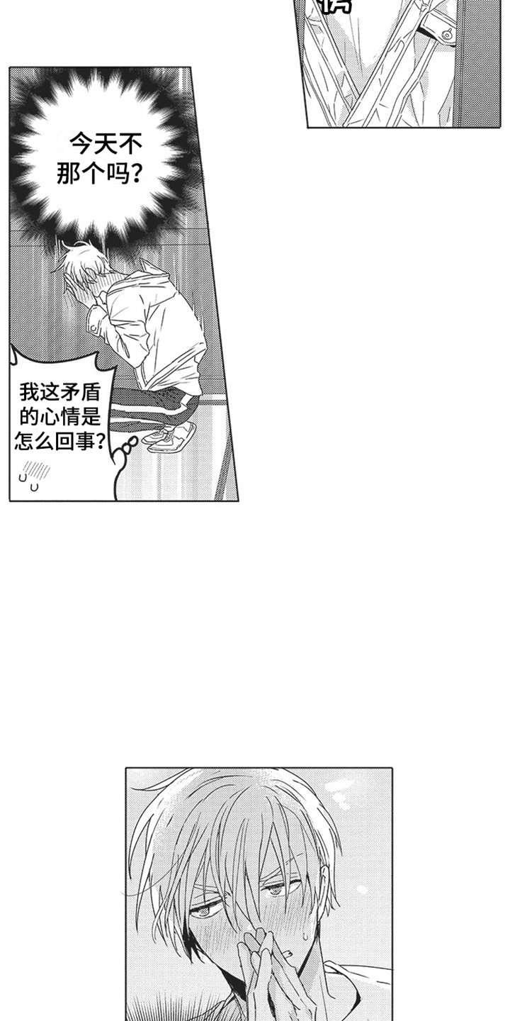 第13章：失落12