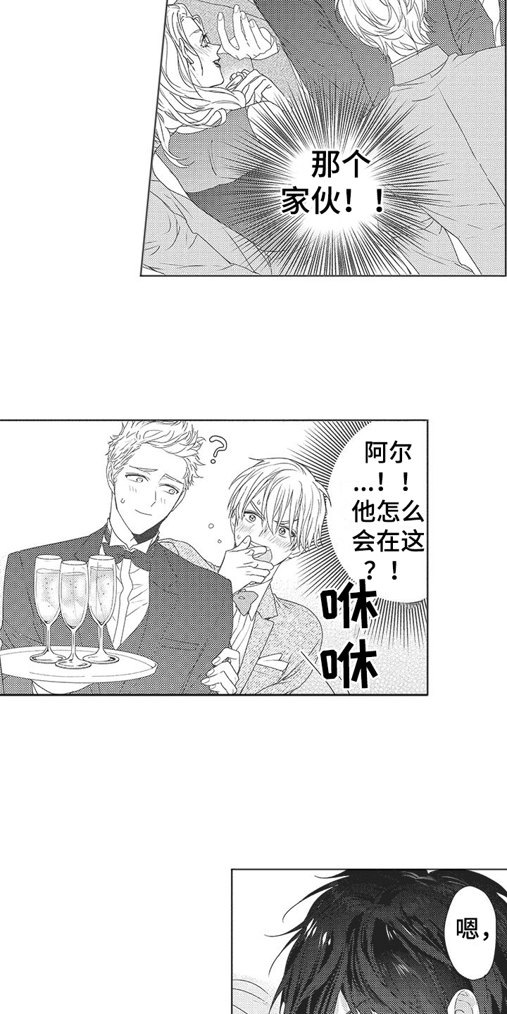 第10章： 好久不见5