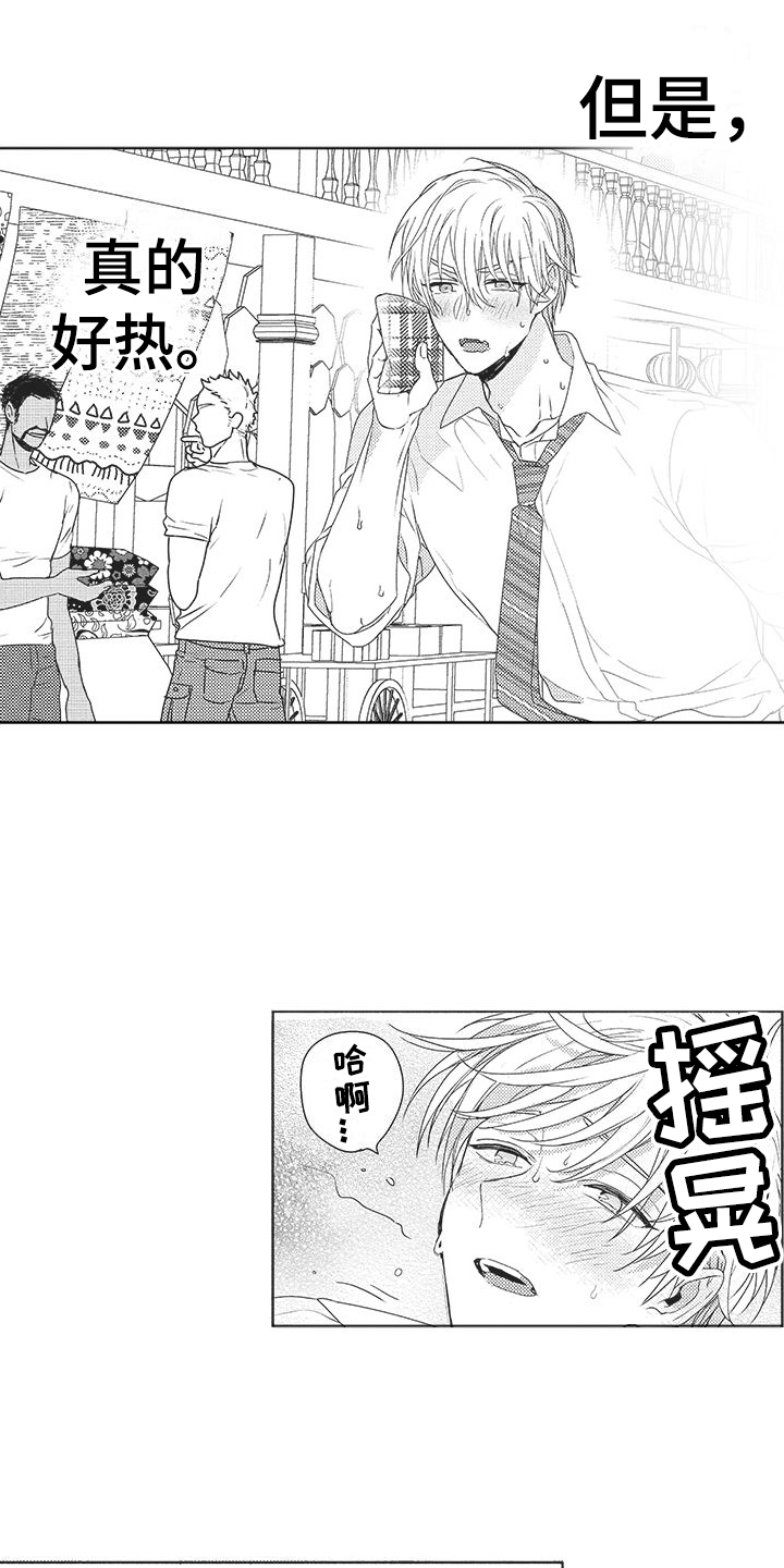 第21章：跟踪5