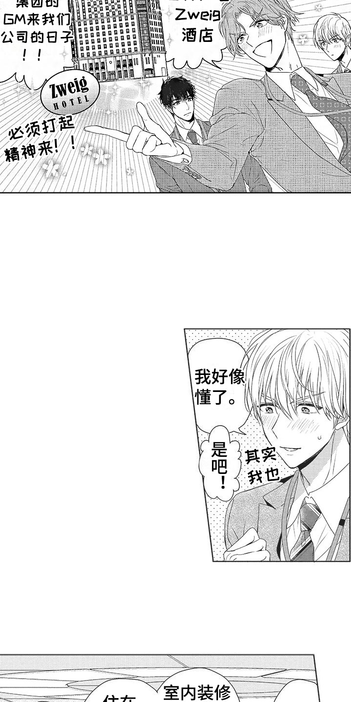 第19章：清醒14