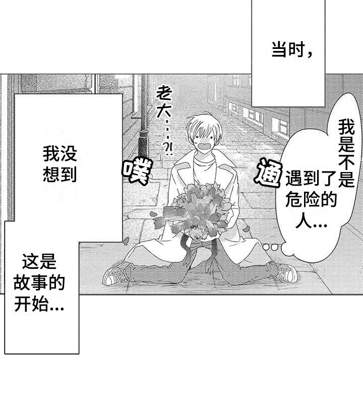 第7章：心心念念14