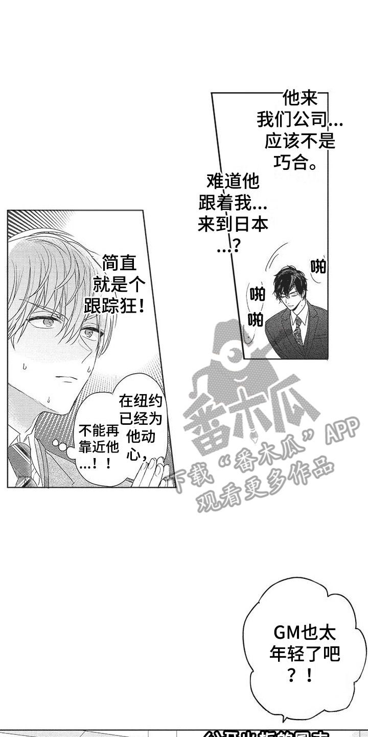 第20章：合作伙伴6