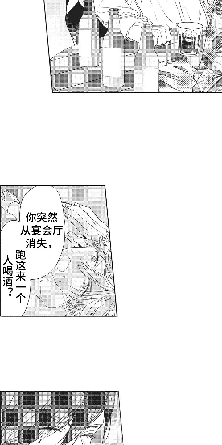 第11章：被甩了11