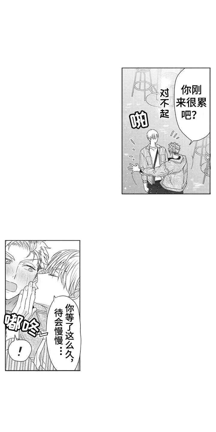 第9章：聚会6
