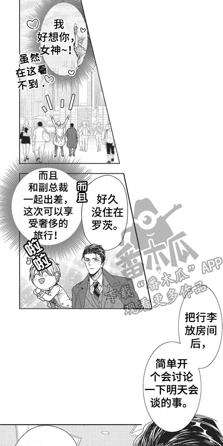 第9章：聚会1