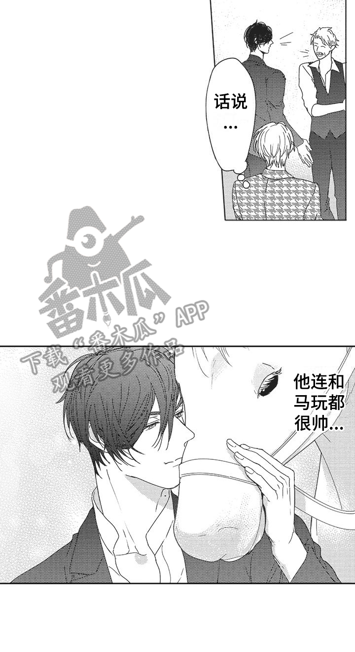 第15章：约会13