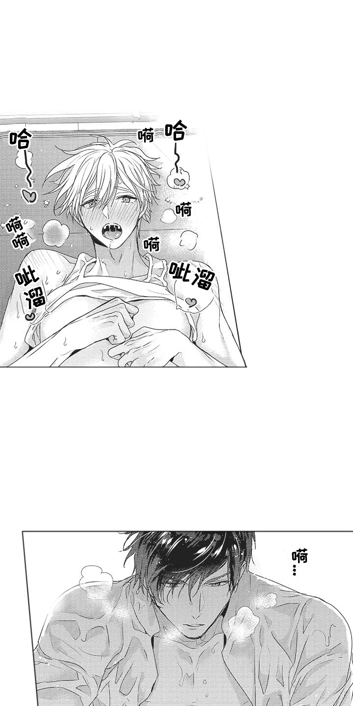 第18章：眼神涣散0