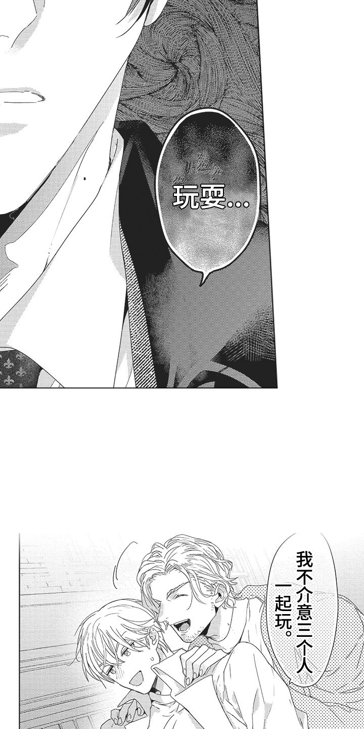 第7章：心心念念5