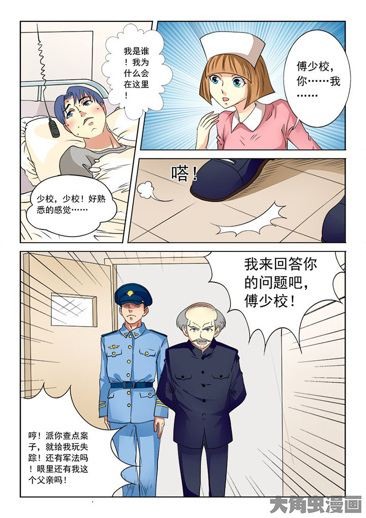 第99章：9