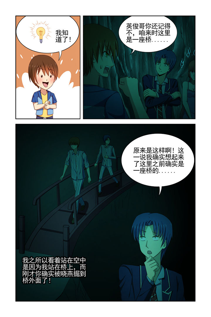 第37章：10