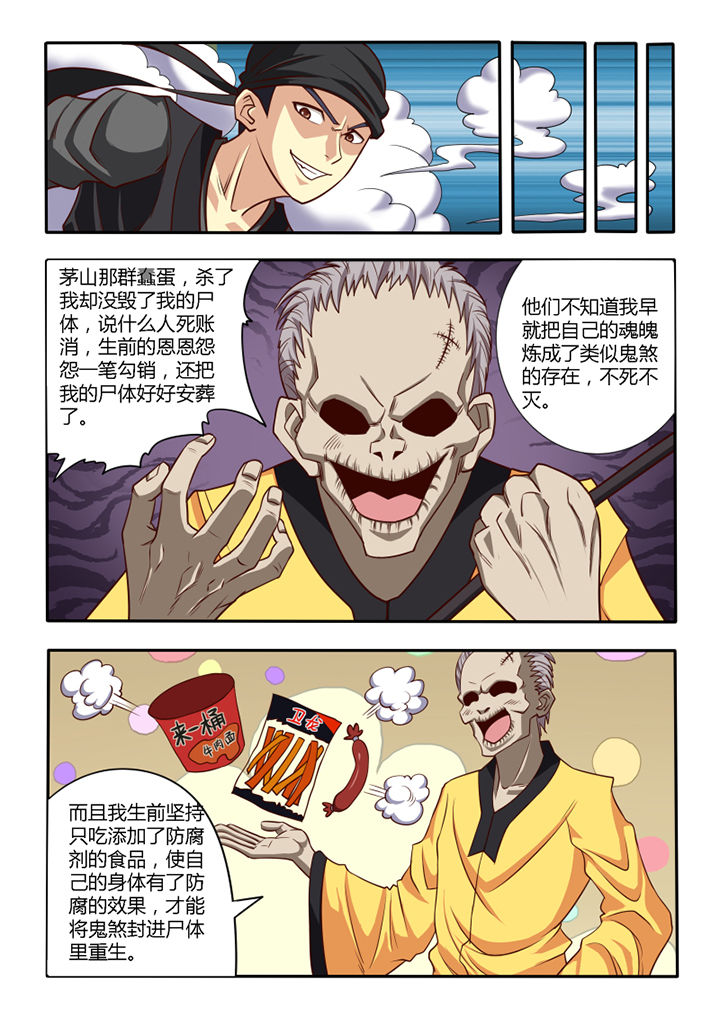 第50章：5