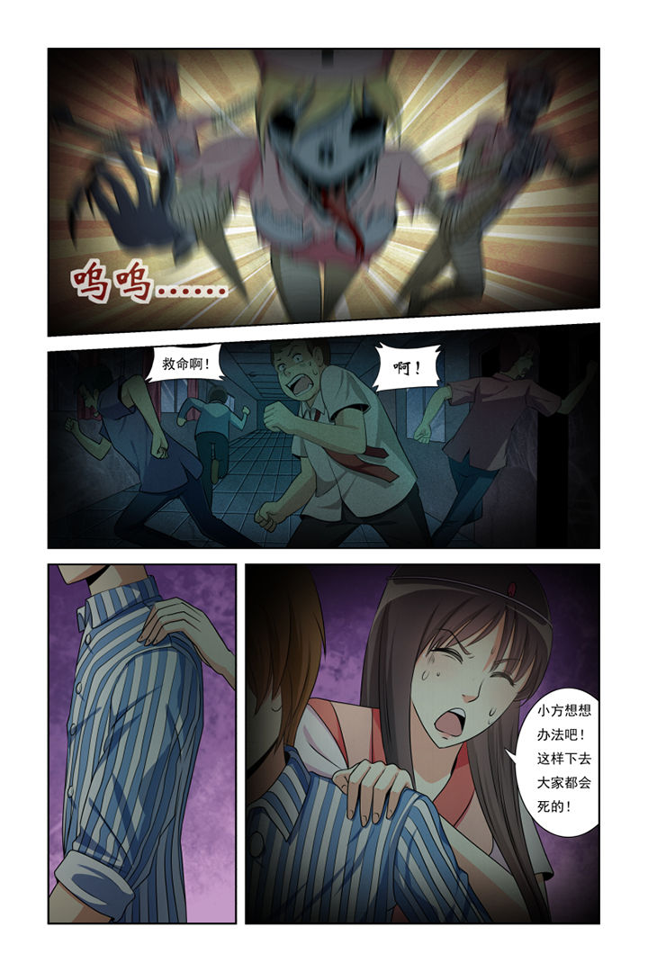 第19章：9