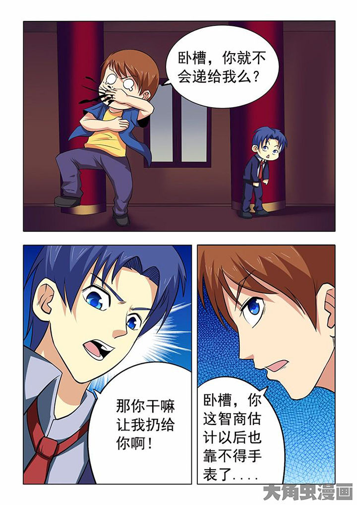 第76章：6