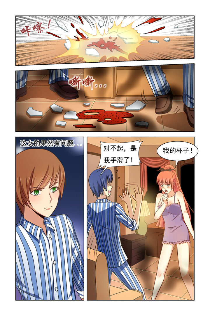 第28章：6