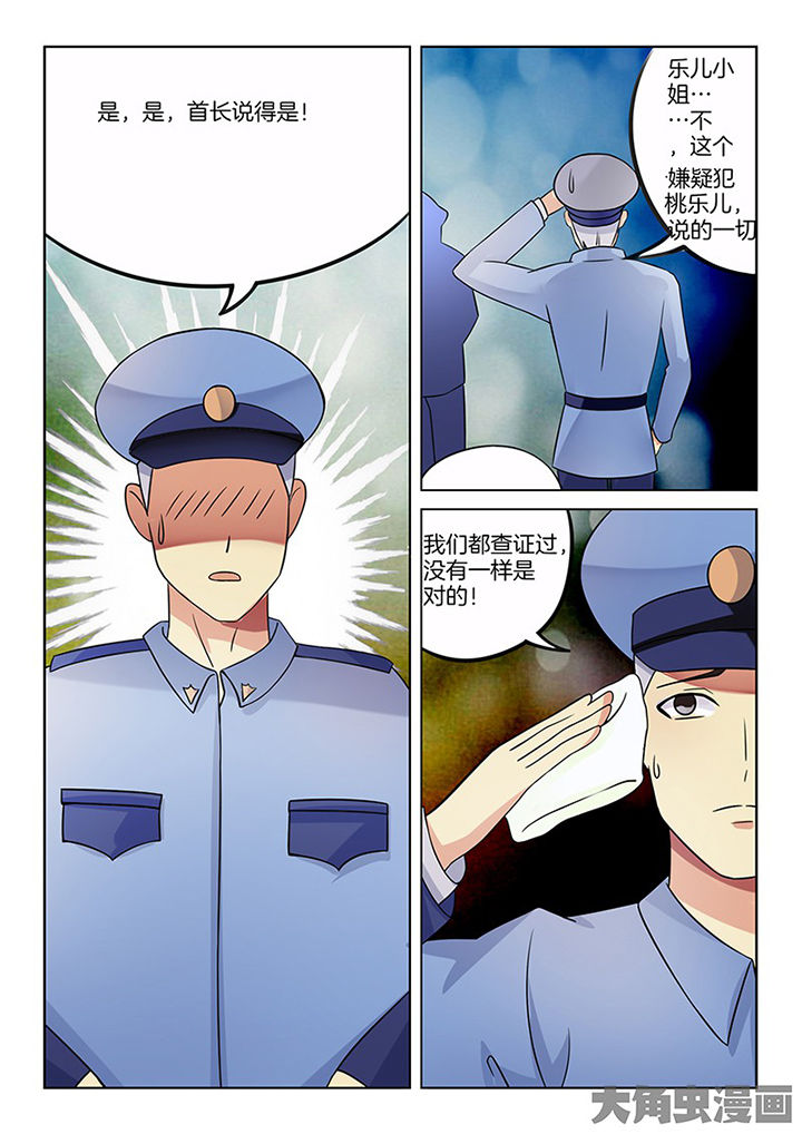 第103章：14