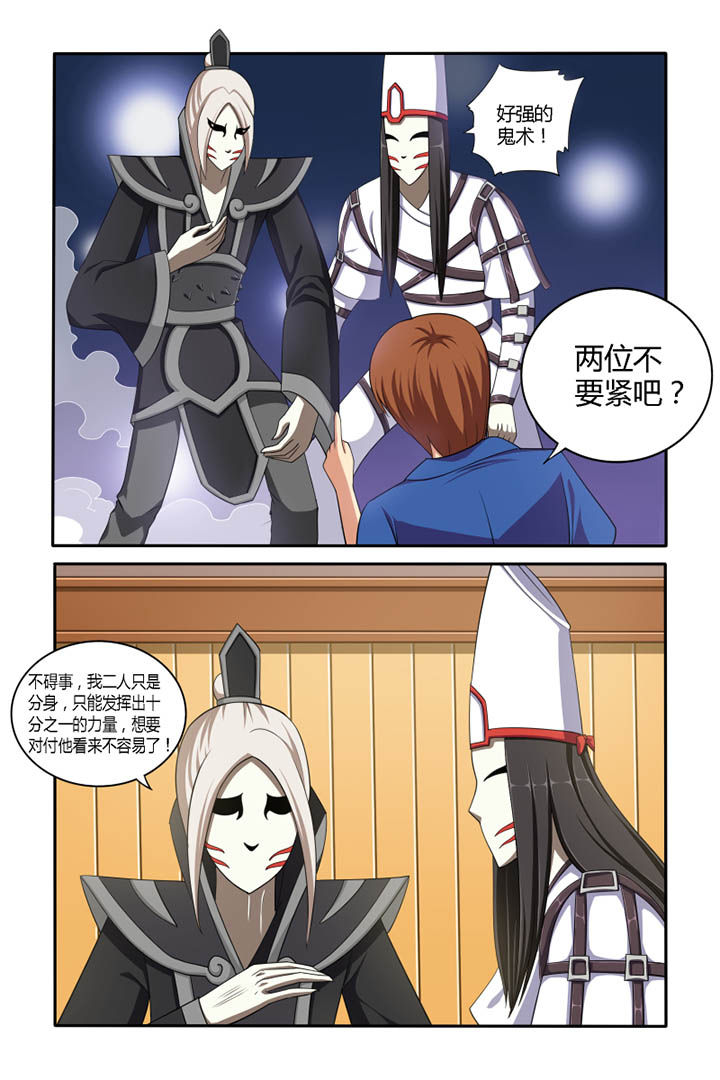 第43章：8