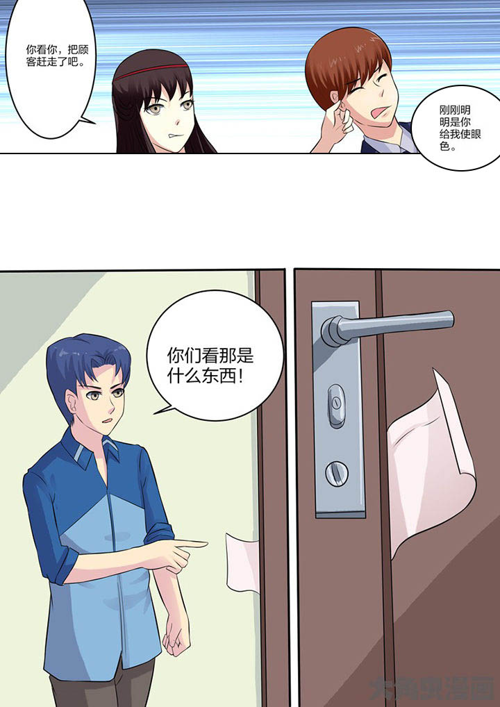 第109章：13