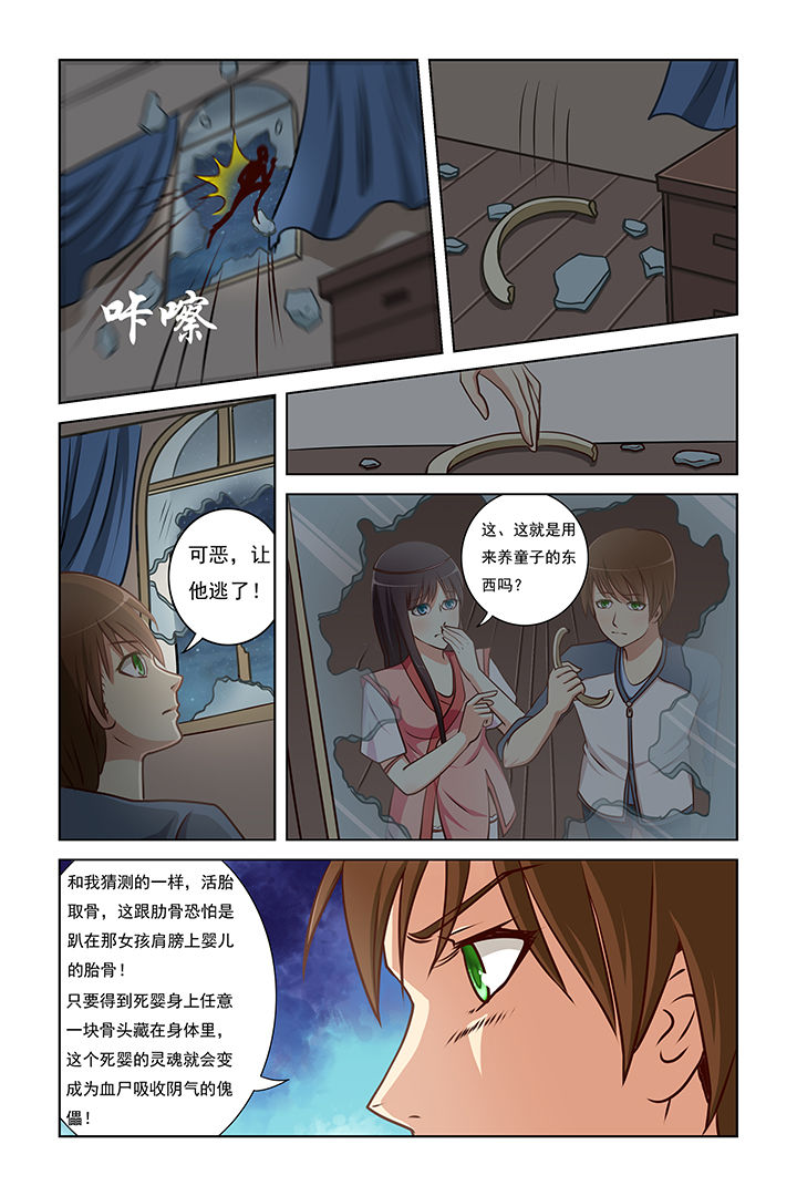 第8章：6