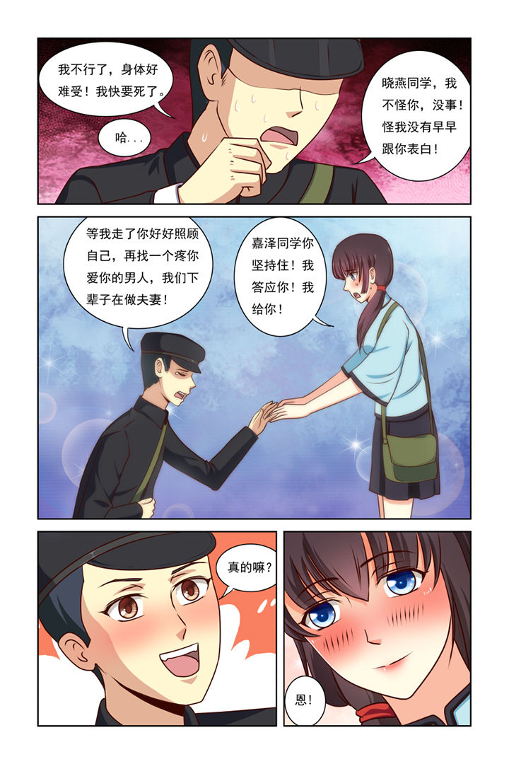 第32章：5
