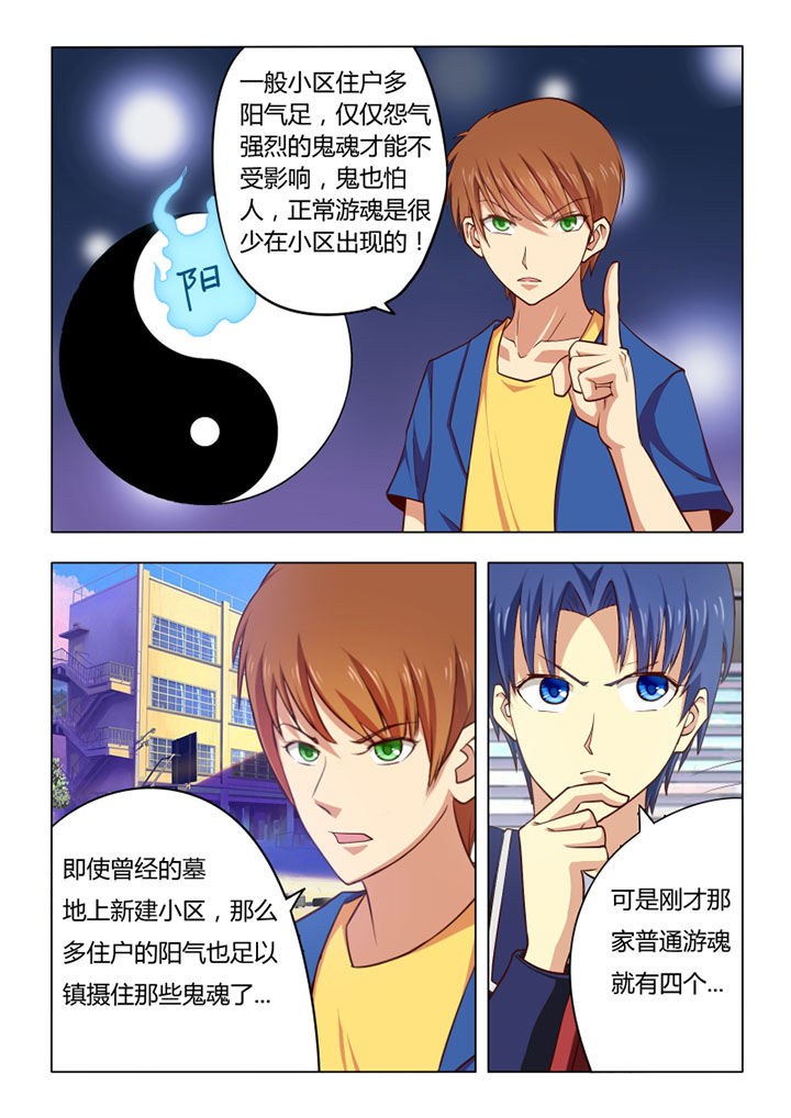 第62章：0