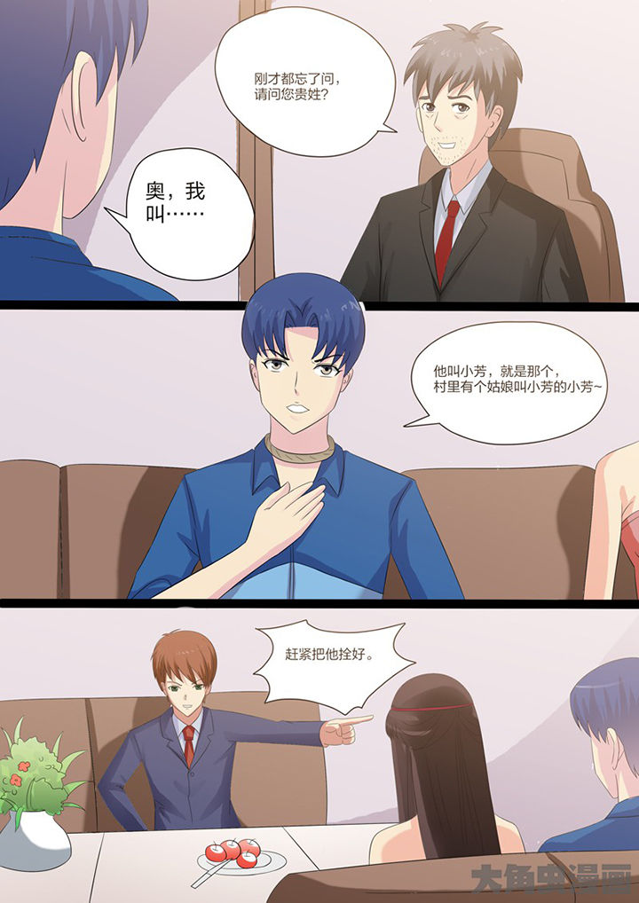 第109章：17