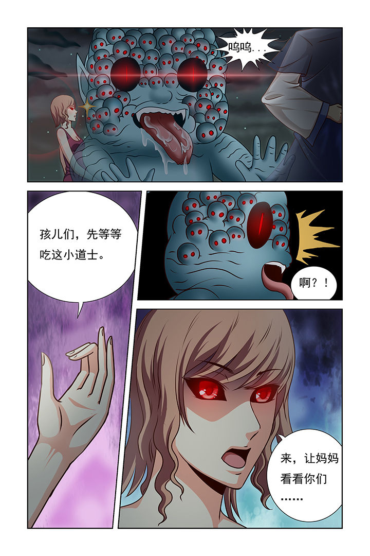 第10章：5