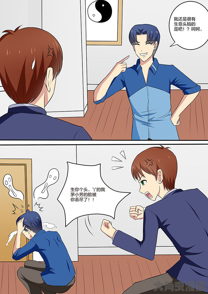 第109章：9