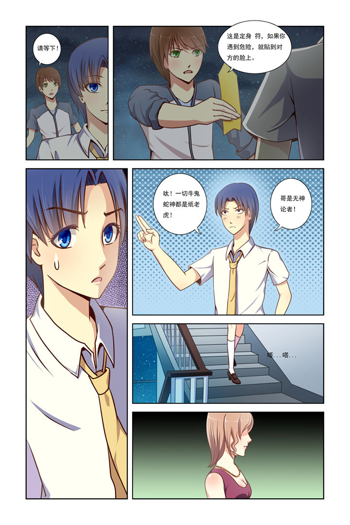第7章：5