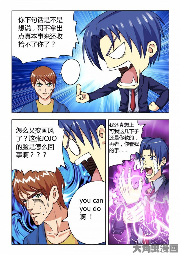 第80章：3