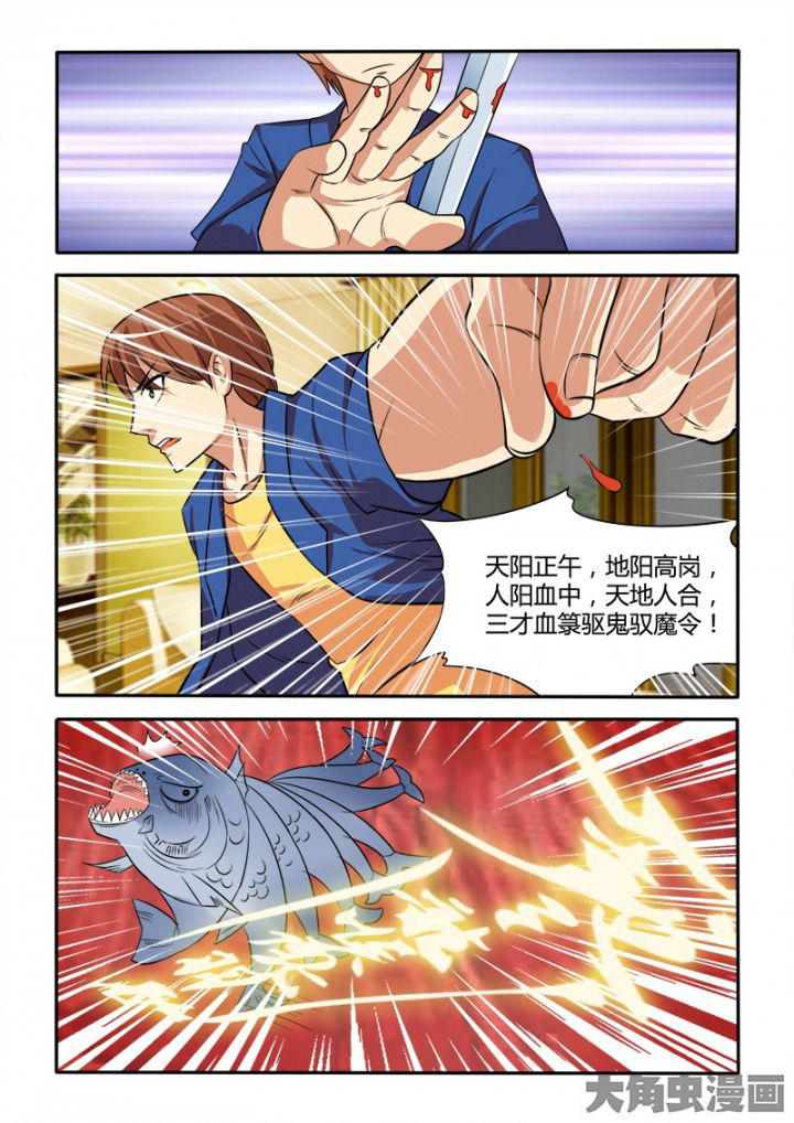 第88章：6